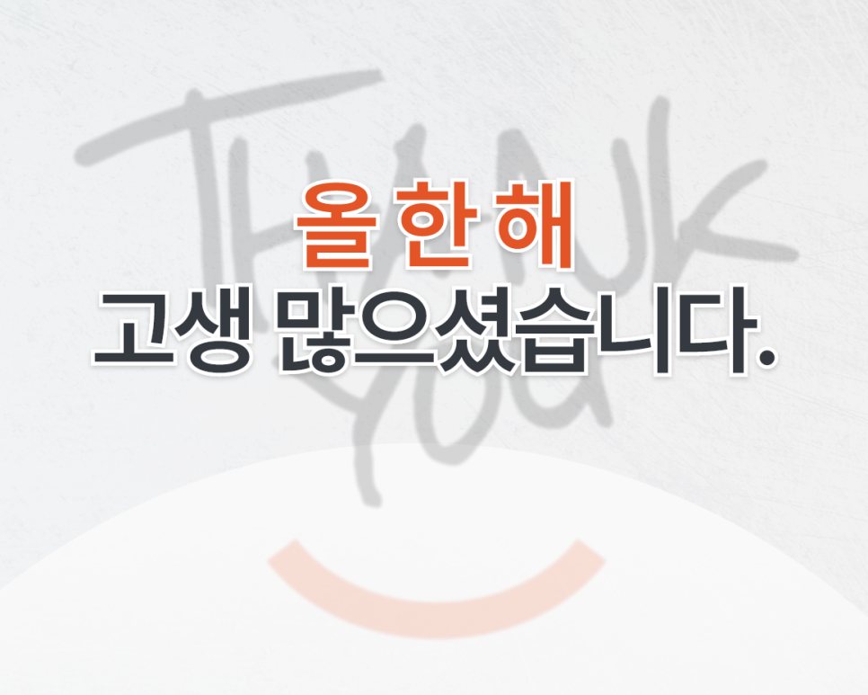 올투게더 이미지