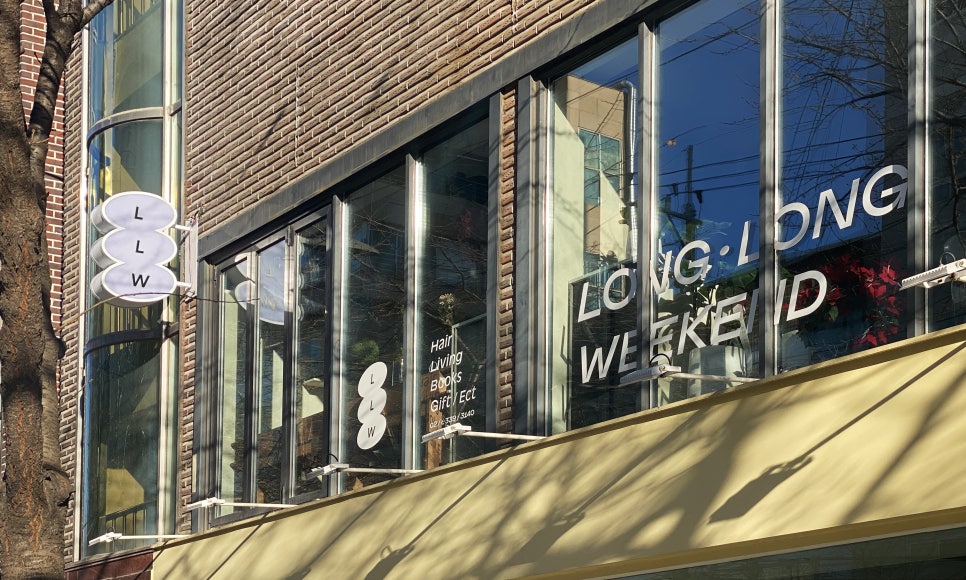 아지트 헤어샵 이미지