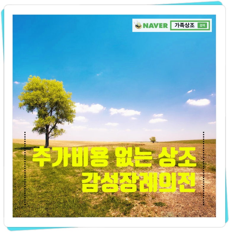 동산병원장례식장 이미지