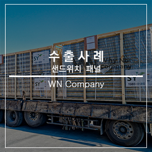 SY컴퍼니 이미지