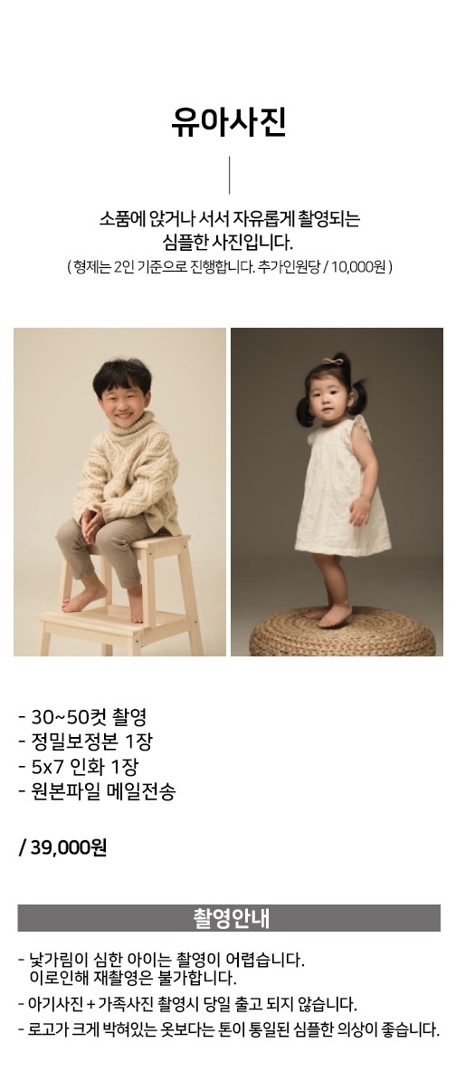 우아한사진관 이미지