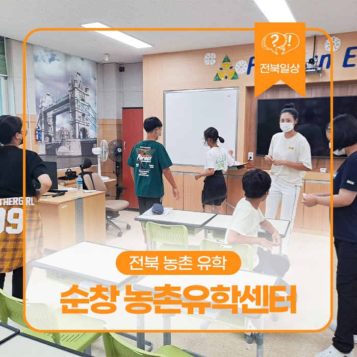 엄마품자연품농촌유학센터 이미지