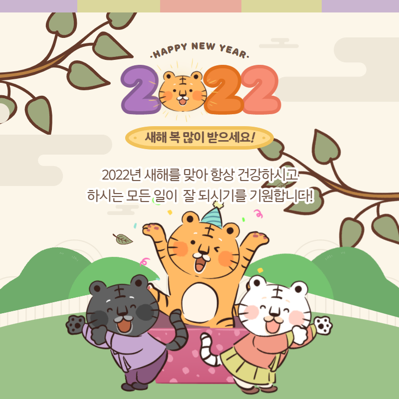 씨엔피환경 이미지