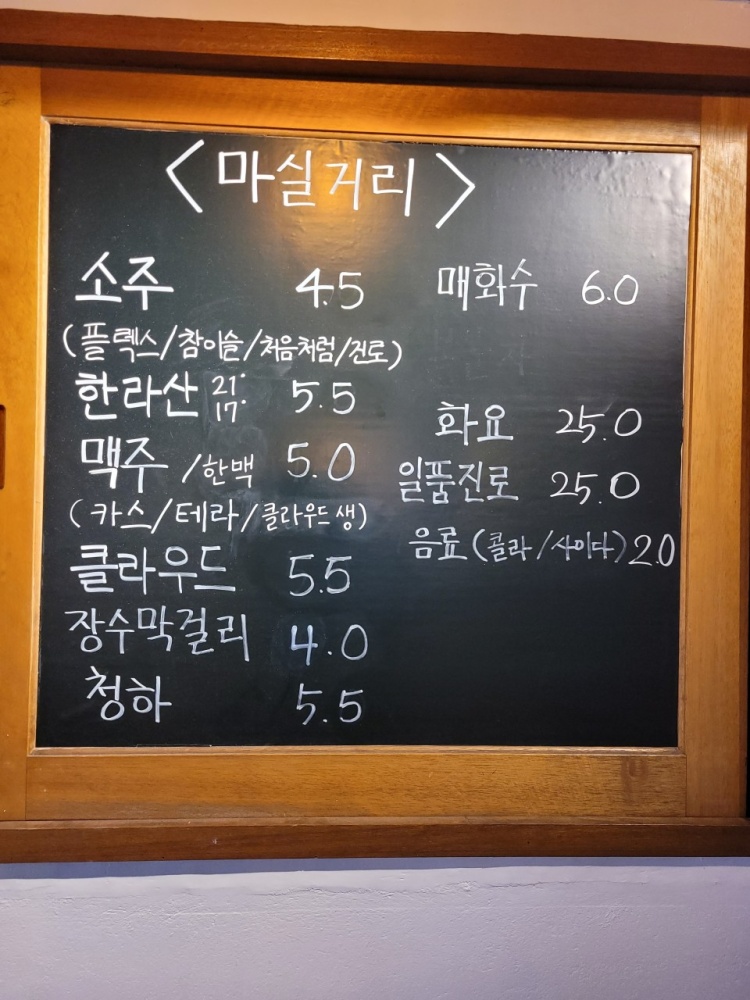 사당돈 이미지