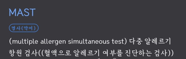 박소아청소년과의원 이미지