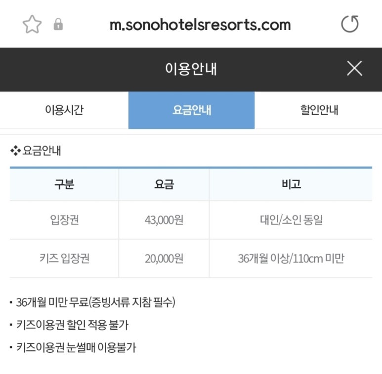 고고랜드 이미지