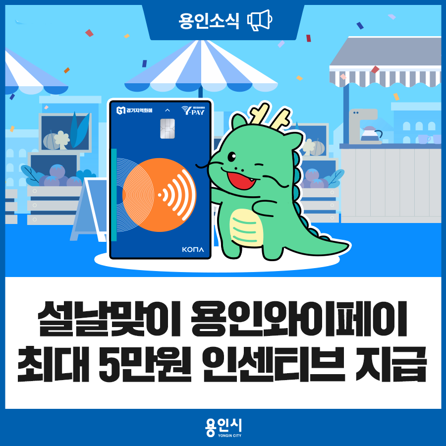 와이31 이미지