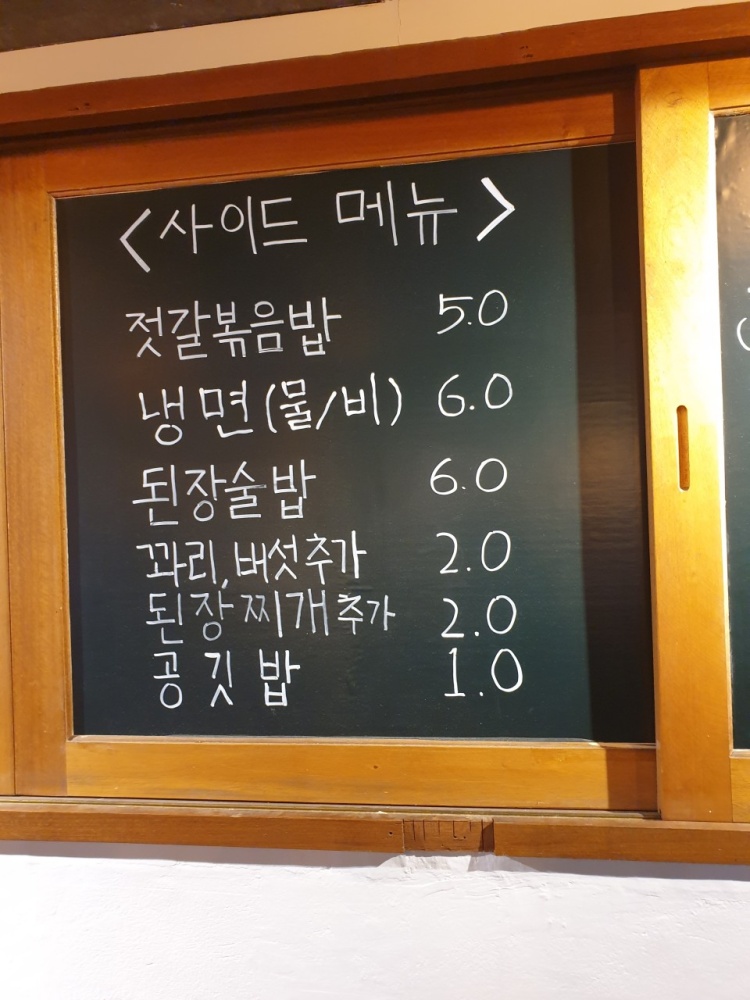 사당돈 이미지