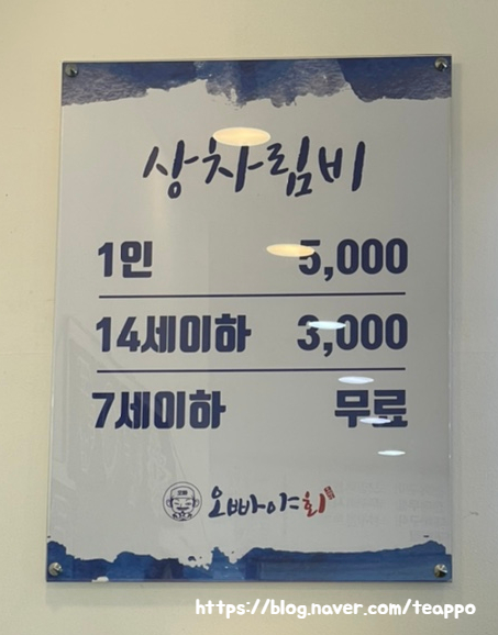 오빠야회센터 이미지