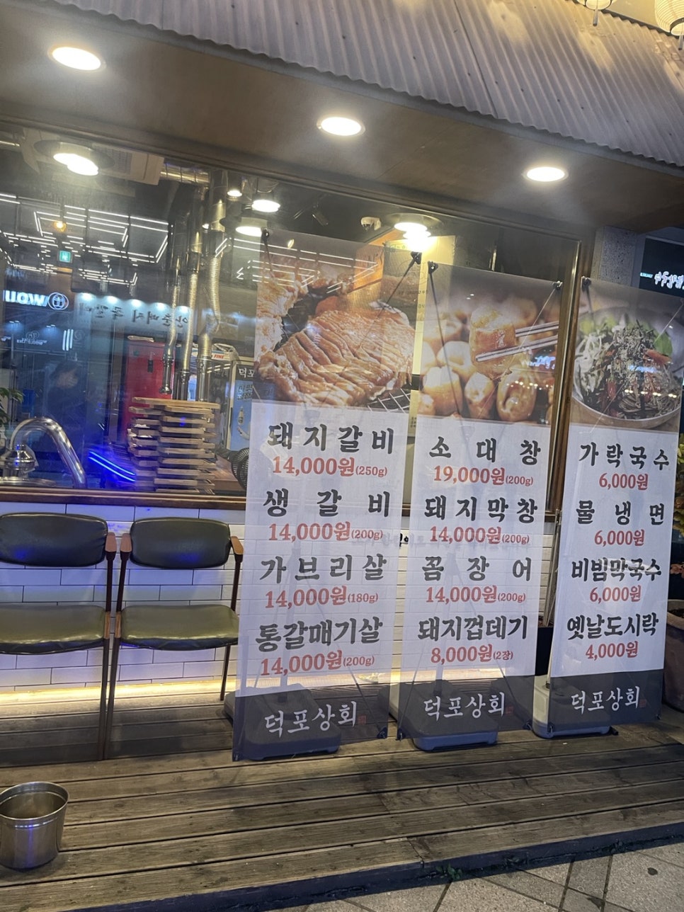 (주)더스타힐 이미지