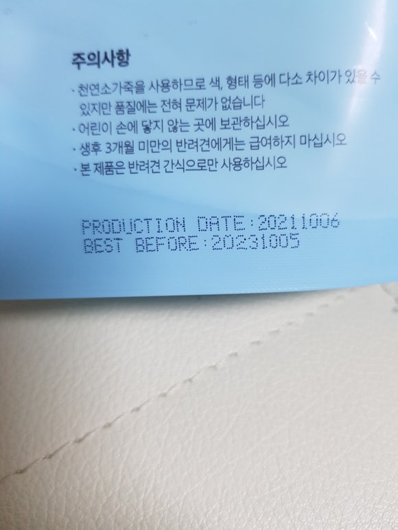 주식회사 띵크 이미지