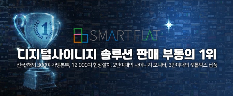 디지털문산 이미지