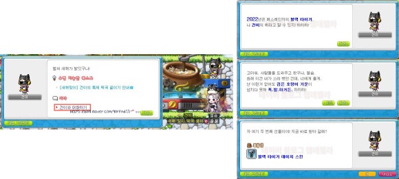 히든타이거 이미지