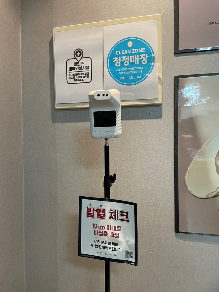 인셀덤리더스 이미지