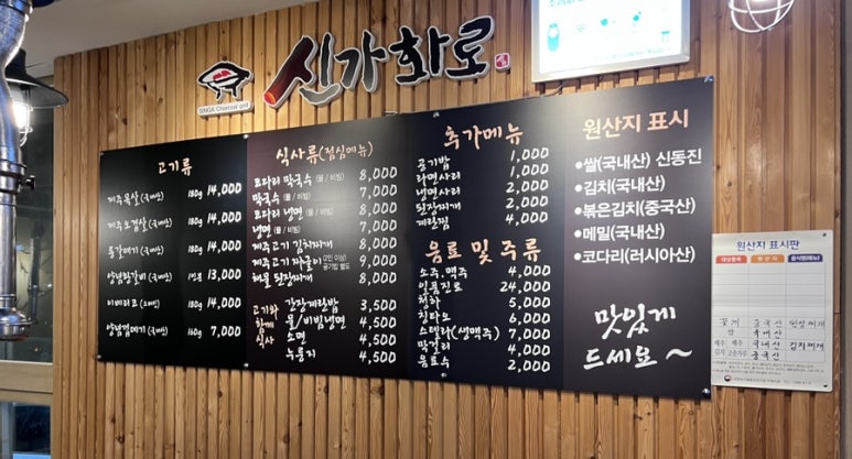 신가화로 이미지