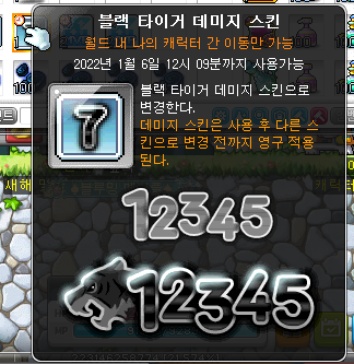 히든타이거 이미지