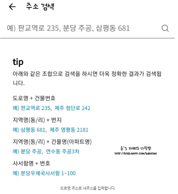 도시톡 이미지