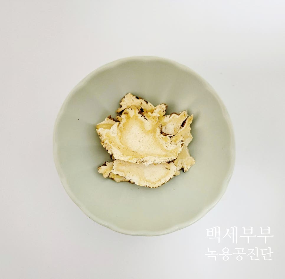 백세부부한의원 이미지