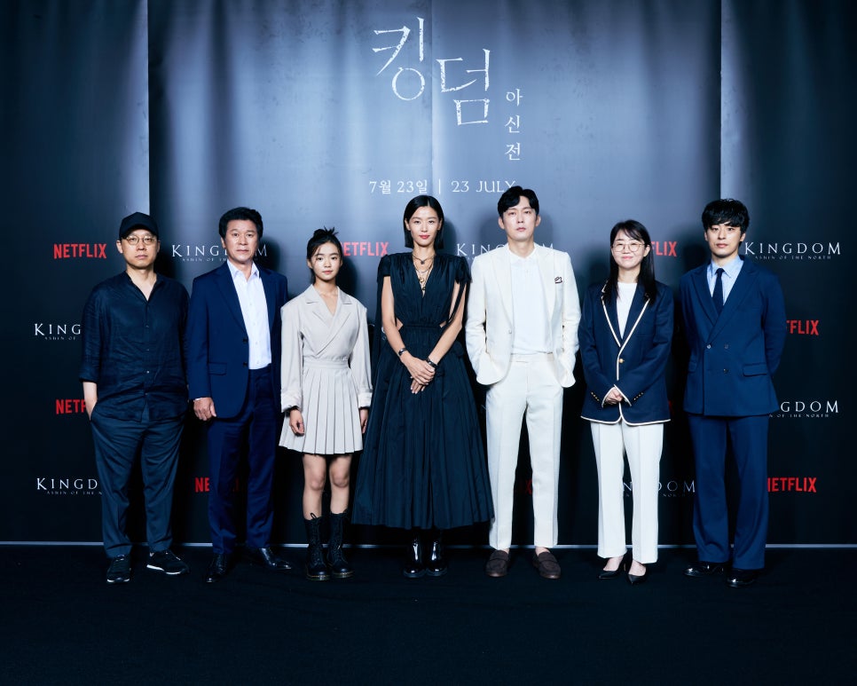아신기구 이미지