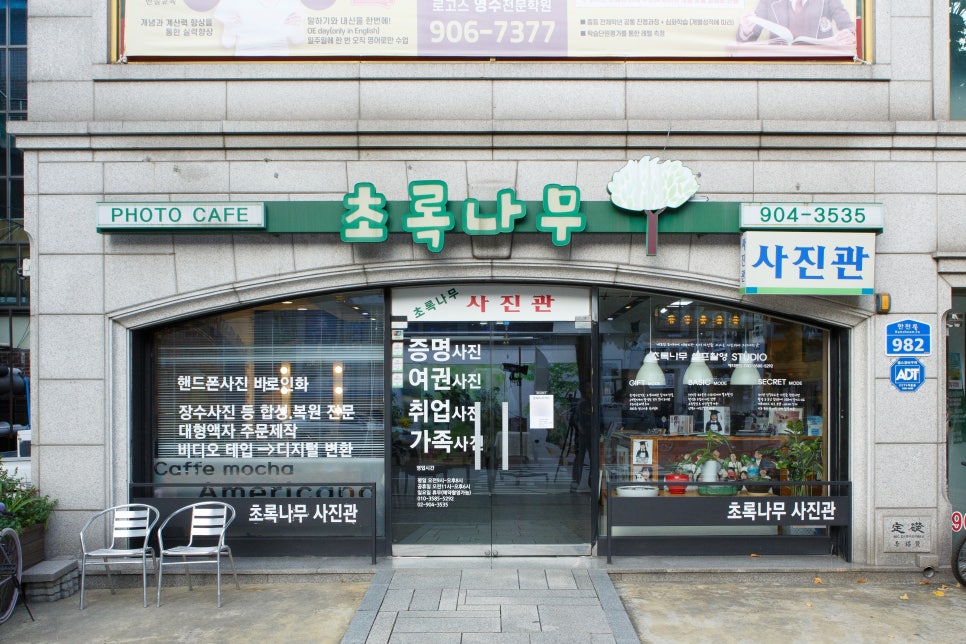 문화사진관 이미지