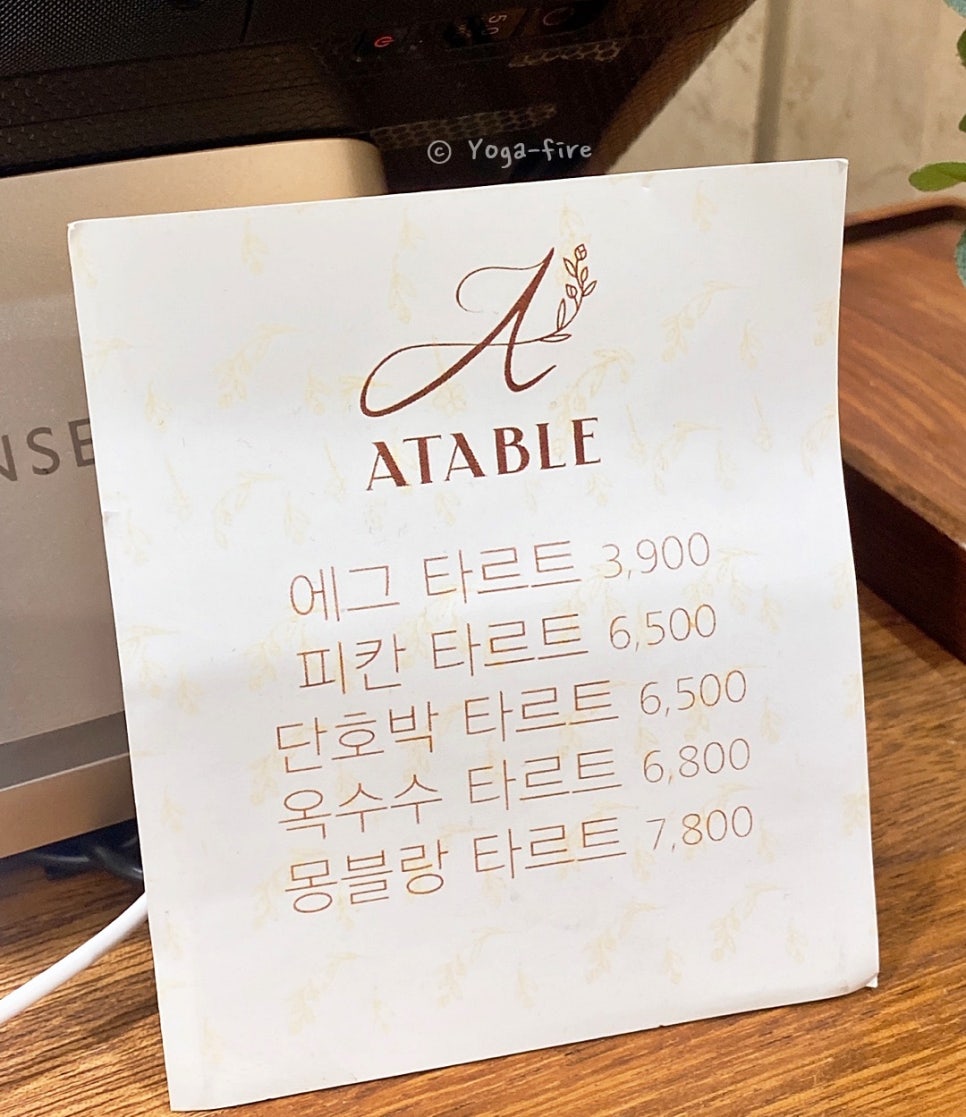 에이어썸 이미지