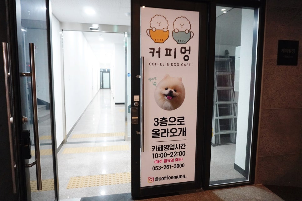 미성복어다사 이미지