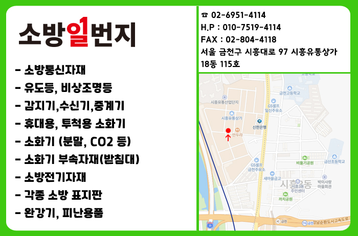일번지유통 이미지