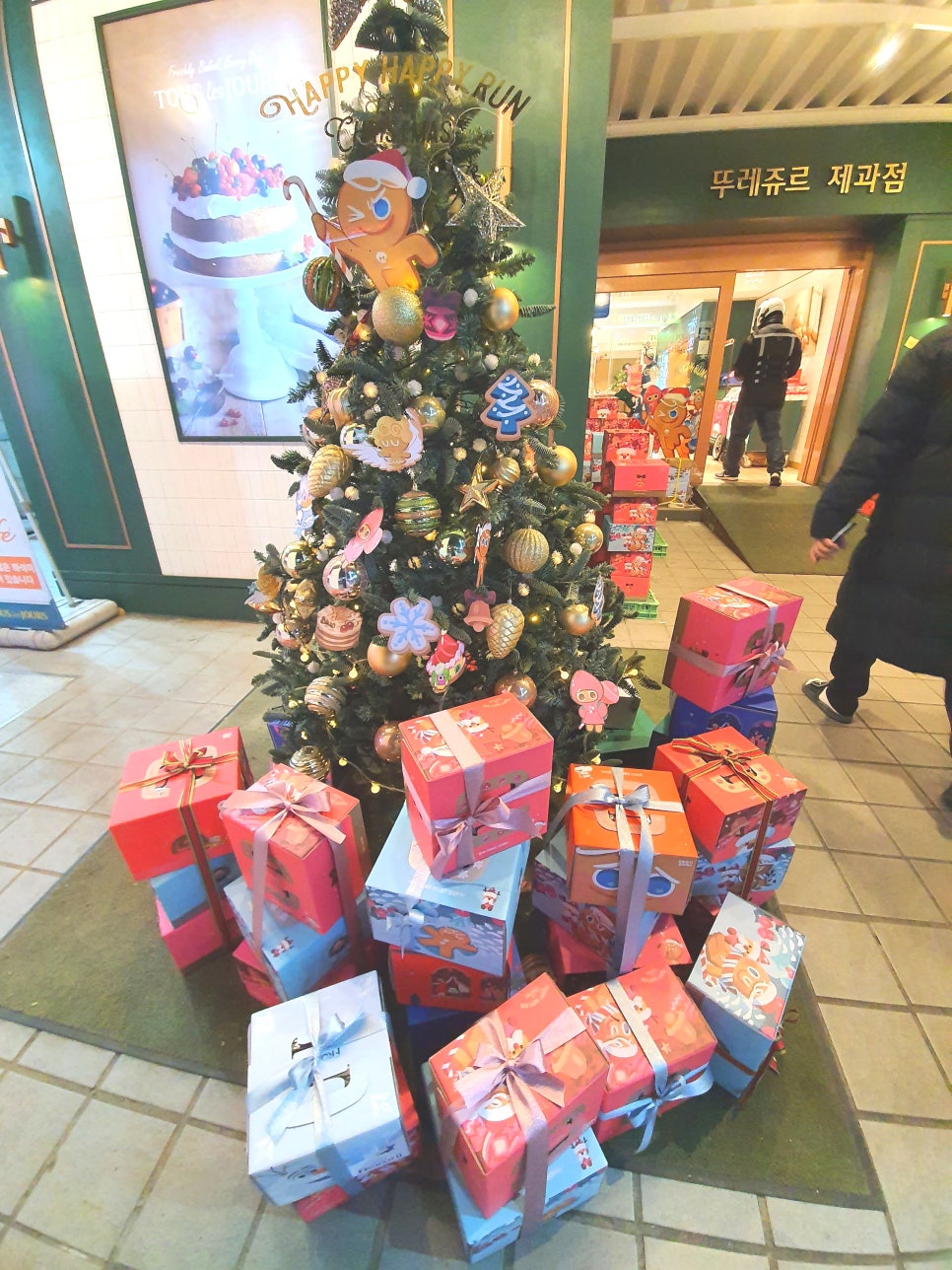 뚜레쥬르 신림사거리점 이미지