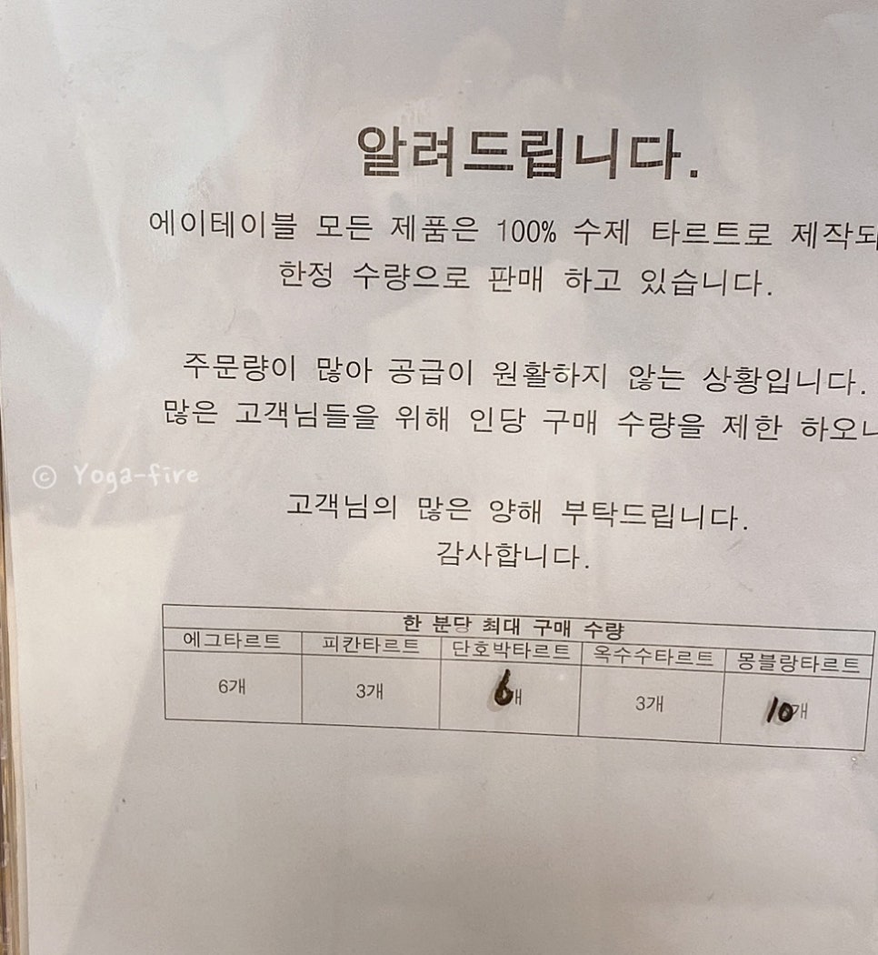 에이어썸 이미지