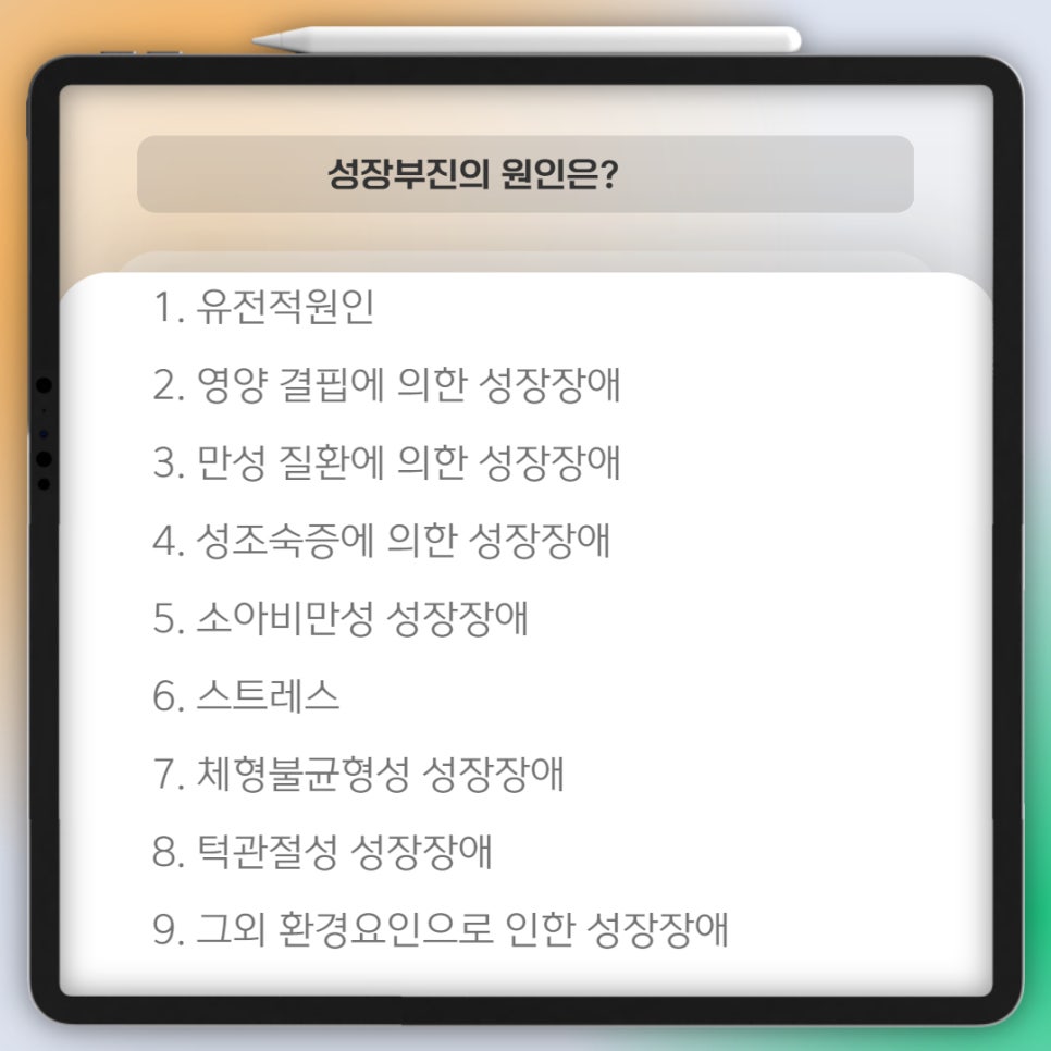 우리몸한의원 이미지