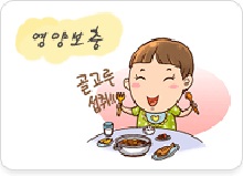 동서한의원 이미지
