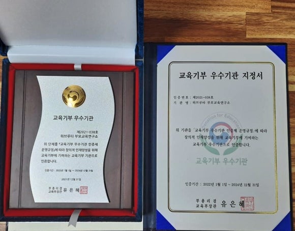 메타버스교육연구소 이미지
