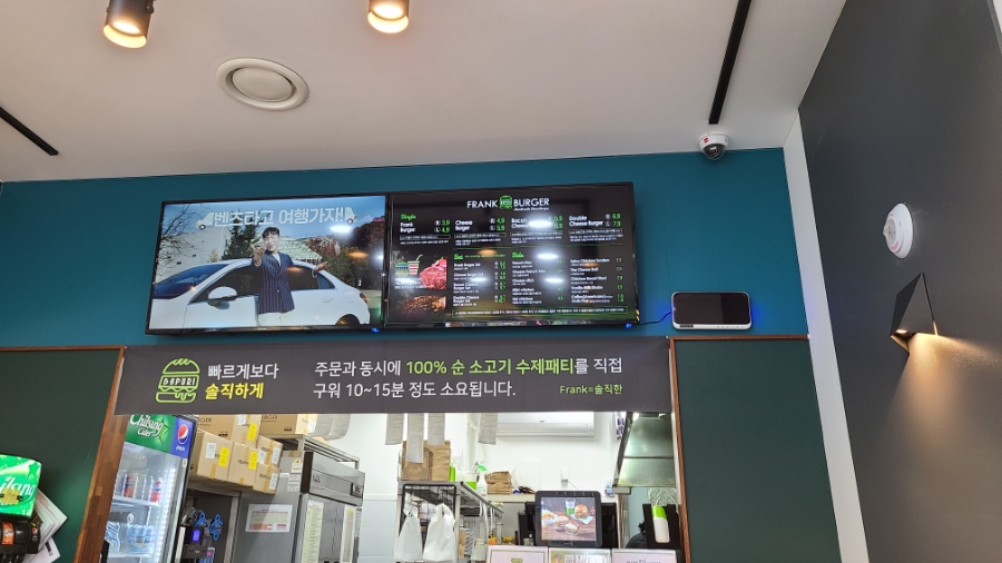 프랭크버거 운서점 이미지