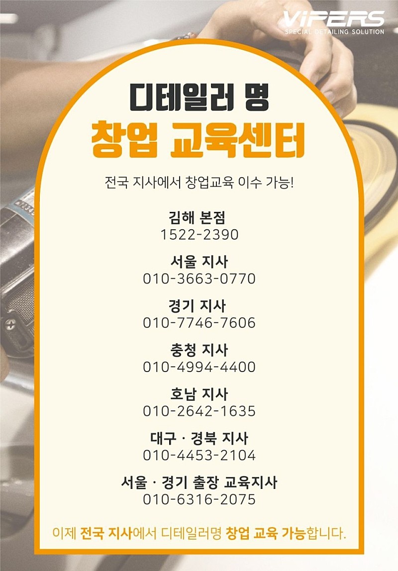 디테일러명 이미지