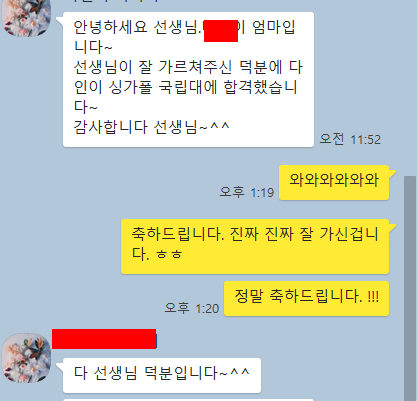 IB 화학 무료 인강과 최근 보내준 문자들 감사합니다. 꾸벅 (__ ) 관련 이미지 1