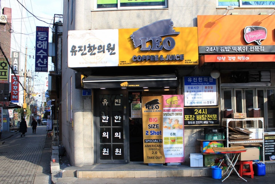 레오 쥬스(Leo Juice) 이미지