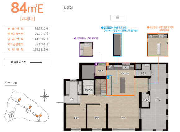 오산원일중학교 이미지