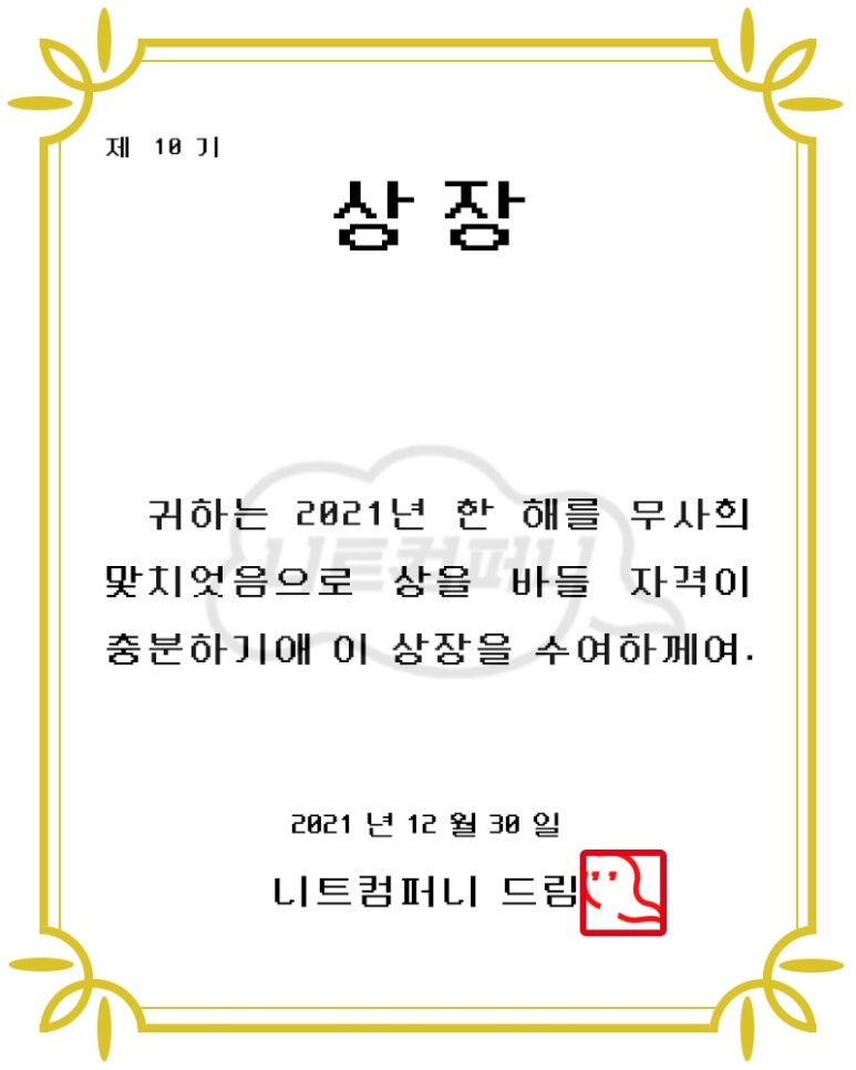 유캔컴퍼니 이미지