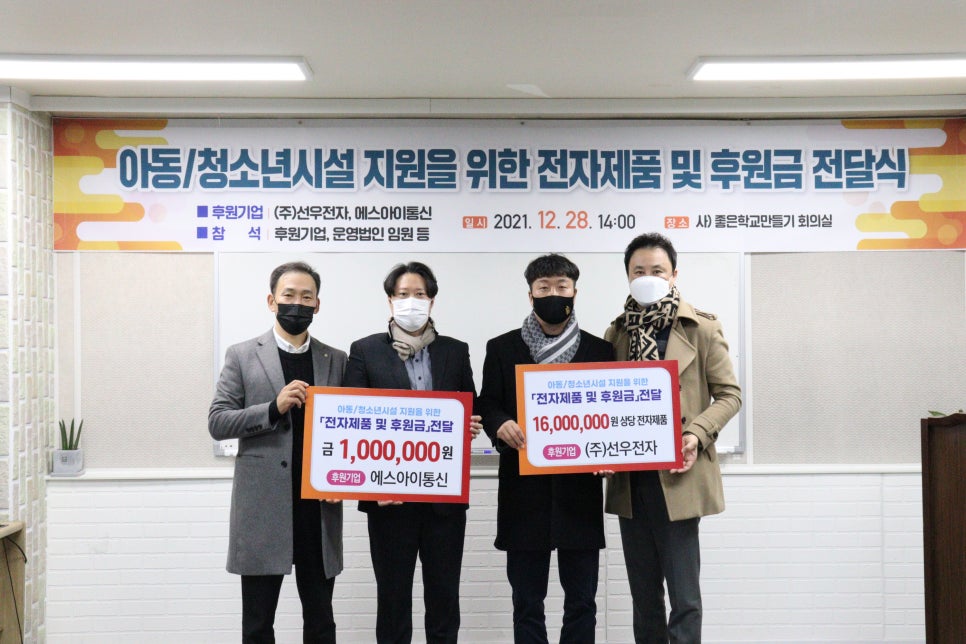 (주)지원에스아이 이미지
