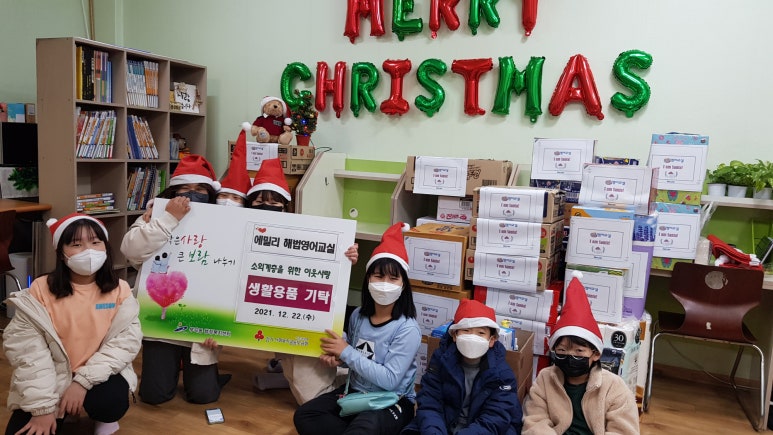 해법영어안산 이미지