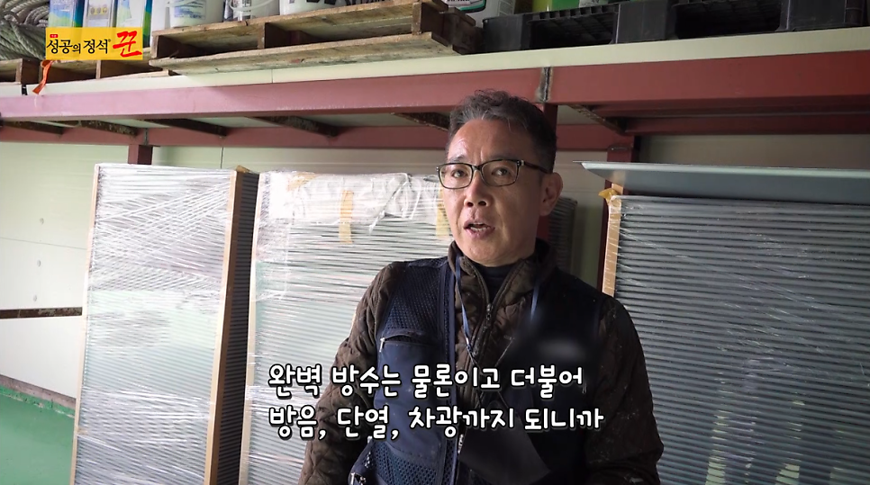 정석건설(주) 이미지