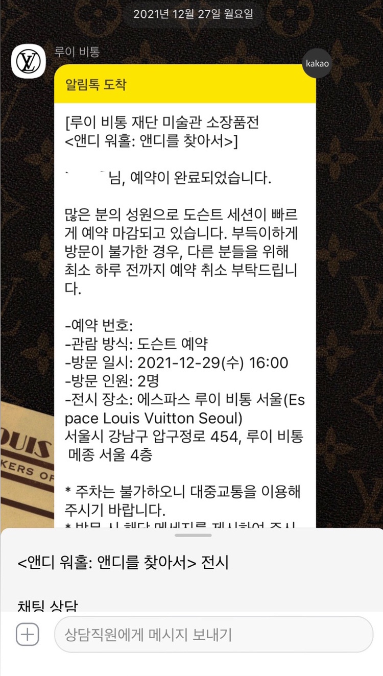 루이쇼룸 이미지