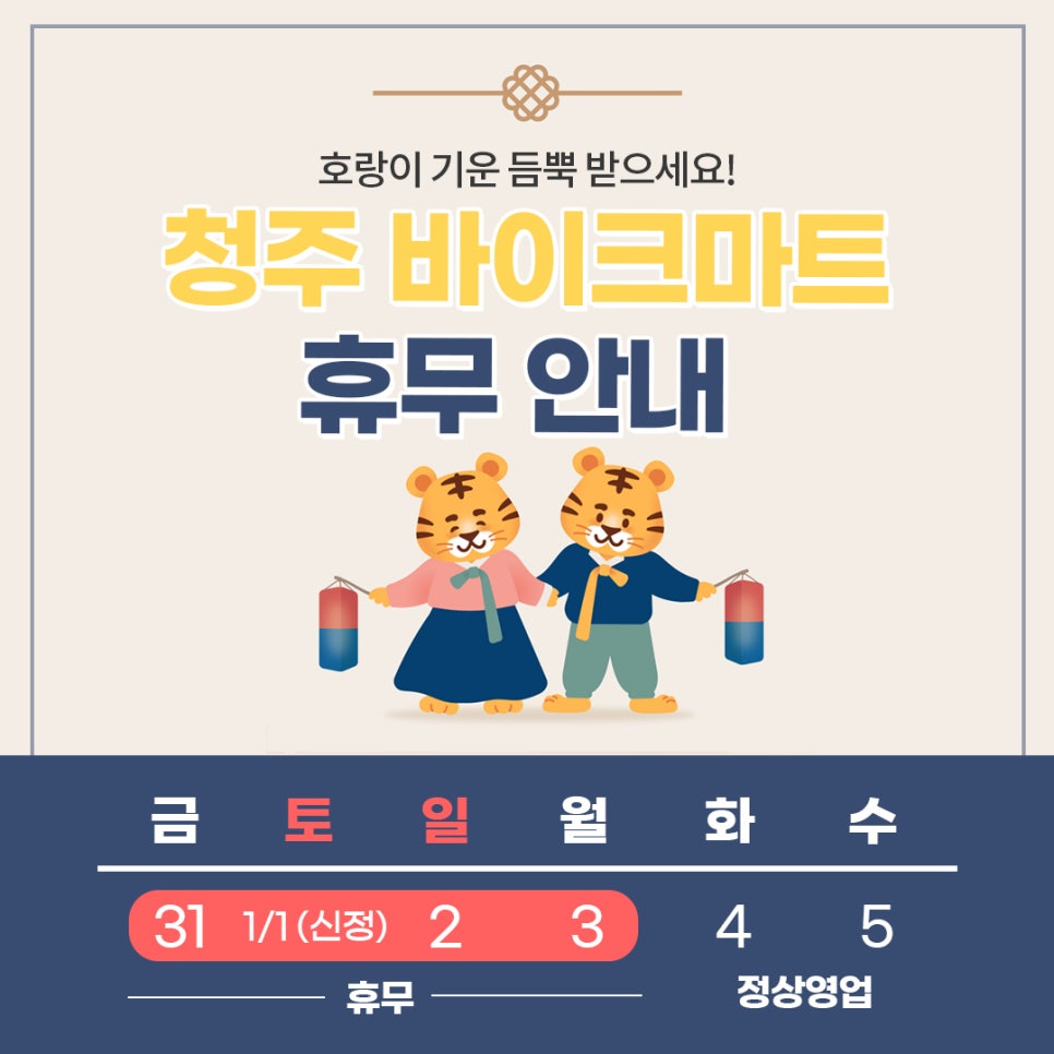 바이크마트 이미지