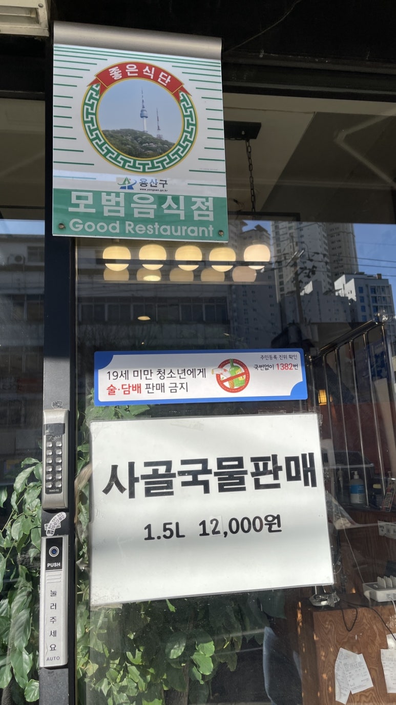 홍가진국 이미지