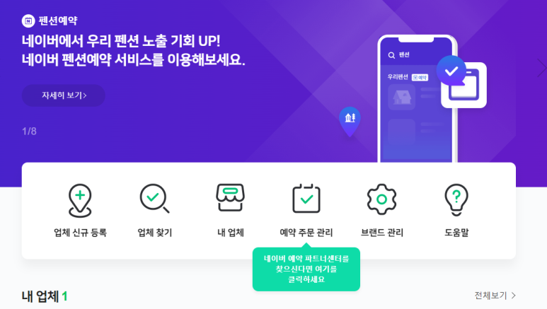 공때려당구장 이미지