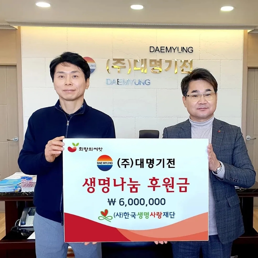 대명전기소방 이미지