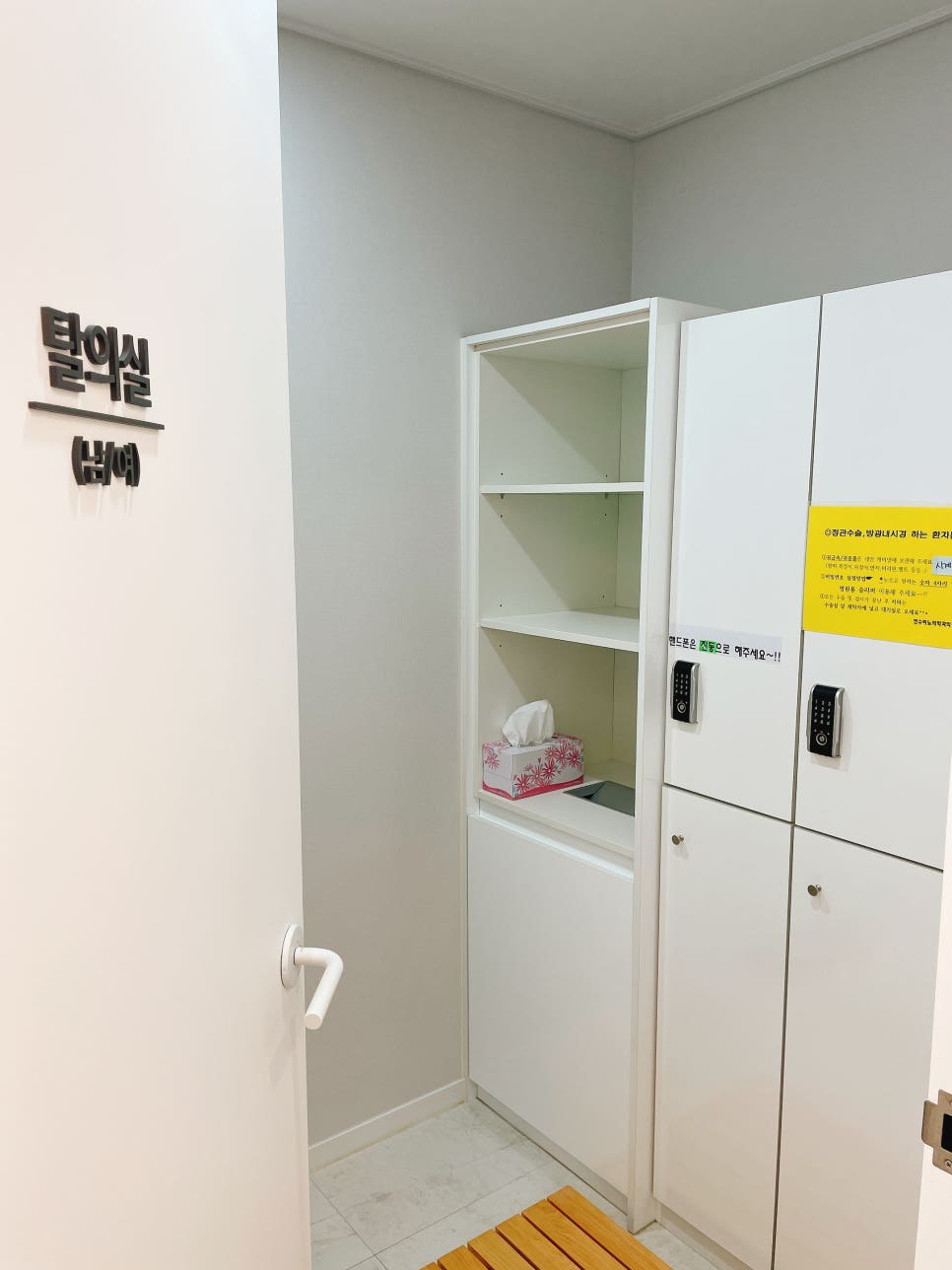 연수비뇨의학과의원 이미지