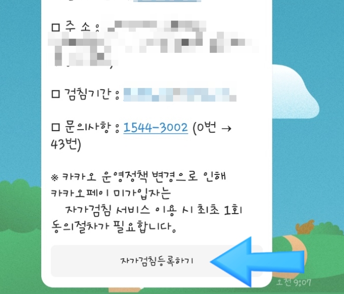 도시톡 이미지