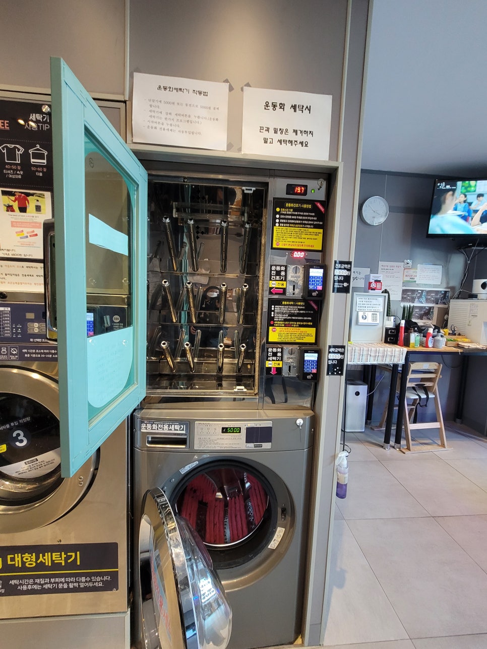 버블맨24예산점 이미지