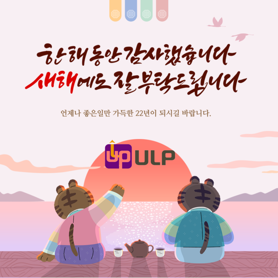 유엘피 이미지